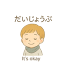 私の感情日記（個別スタンプ：5）