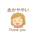 私の感情日記（個別スタンプ：6）