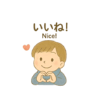 私の感情日記（個別スタンプ：17）