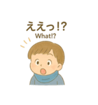 私の感情日記（個別スタンプ：18）