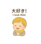 私の感情日記（個別スタンプ：35）