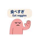 健康長寿の秘訣（個別スタンプ：2）
