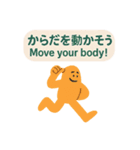 健康長寿の秘訣（個別スタンプ：6）