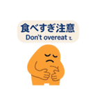 健康長寿の秘訣（個別スタンプ：7）