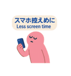 健康長寿の秘訣（個別スタンプ：9）