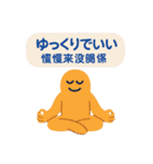 健康長寿の秘訣（個別スタンプ：15）