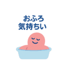 健康長寿の秘訣（個別スタンプ：19）