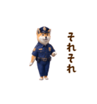 踊る！犬のおまわりさん（個別スタンプ：12）