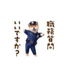 踊る！犬のおまわりさん（個別スタンプ：16）