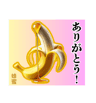 ❤︎最強ば・な〜な❤︎ディップ………….（個別スタンプ：10）