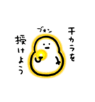 動く！ゆきだるまのスタンプ。（個別スタンプ：19）
