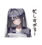 激務な仕事女子の叫び（個別スタンプ：1）