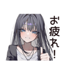 激務な仕事女子の叫び（個別スタンプ：8）