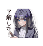 激務な仕事女子の叫び（個別スタンプ：10）