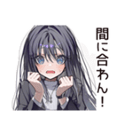 激務な仕事女子の叫び（個別スタンプ：11）