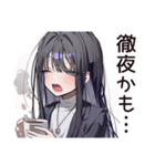 激務な仕事女子の叫び（個別スタンプ：12）