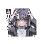 激務な仕事女子の叫び（個別スタンプ：13）