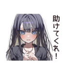 激務な仕事女子の叫び（個別スタンプ：14）
