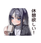 激務な仕事女子の叫び（個別スタンプ：18）