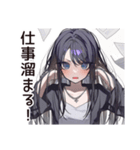 激務な仕事女子の叫び（個別スタンプ：19）