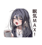 激務な仕事女子の叫び（個別スタンプ：20）