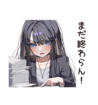 激務な仕事女子の叫び（個別スタンプ：22）