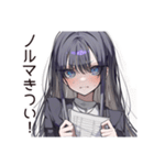 激務な仕事女子の叫び（個別スタンプ：25）