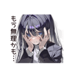激務な仕事女子の叫び（個別スタンプ：26）