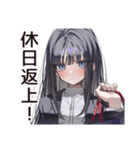 激務な仕事女子の叫び（個別スタンプ：28）