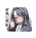 激務な仕事女子の叫び（個別スタンプ：31）
