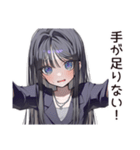 激務な仕事女子の叫び（個別スタンプ：35）