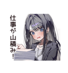 激務な仕事女子の叫び（個別スタンプ：38）