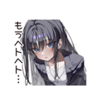 激務な仕事女子の叫び（個別スタンプ：39）