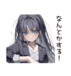 激務な仕事女子の叫び（個別スタンプ：40）