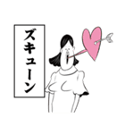 オンザブス 7【日常】（個別スタンプ：7）