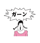 オンザブス 7【日常】（個別スタンプ：8）