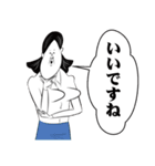 オンザブス 7【日常】（個別スタンプ：10）