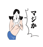 オンザブス 7【日常】（個別スタンプ：11）