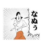 オンザブス 7【日常】（個別スタンプ：12）