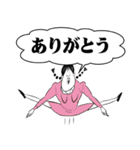 オンザブス 7【日常】（個別スタンプ：13）