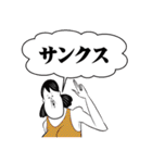 オンザブス 7【日常】（個別スタンプ：14）