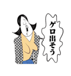 オンザブス 7【日常】（個別スタンプ：16）