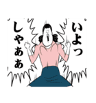 オンザブス 7【日常】（個別スタンプ：18）