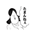 オンザブス 7【日常】（個別スタンプ：23）
