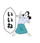 オンザブス 7【日常】（個別スタンプ：24）