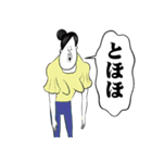 オンザブス 7【日常】（個別スタンプ：30）