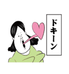 オンザブス 7【日常】（個別スタンプ：31）