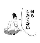 オンザブス 7【日常】（個別スタンプ：37）