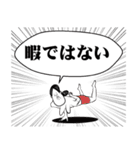 オンザブス 7【日常】（個別スタンプ：38）