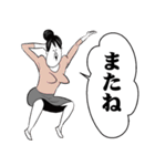 オンザブス 7【日常】（個別スタンプ：40）